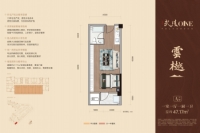 A户型建面约47.17㎡