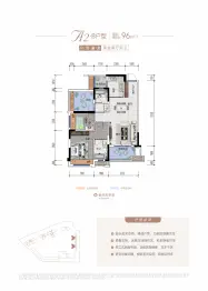 中科怡璟2室2厅1厨2卫建面96.0㎡