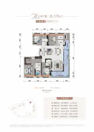 中科怡璟4室2厅1厨3卫建面178.0㎡