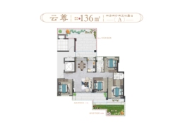 江山云起4室2厅1厨2卫建面136.00㎡