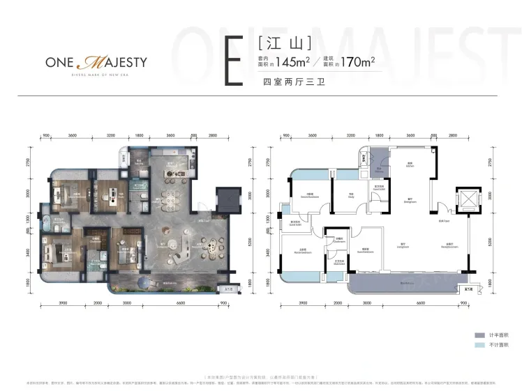中粮天悦壹号江山E户型3室2厅2卫1厨170.00㎡-重庆房天下