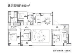 天琴海4室2厅1厨3卫建面185.00㎡