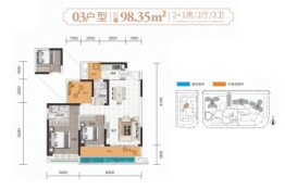 隆泰尚筑3室2厅1厨2卫建面98.35㎡