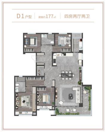 华实长沙领峯户型图