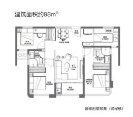 天琴海3室2厅1厨2卫建面98.00㎡