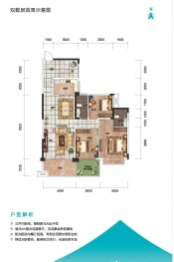 锴鑫·森林雅园3室2厅1厨2卫建面118.31㎡