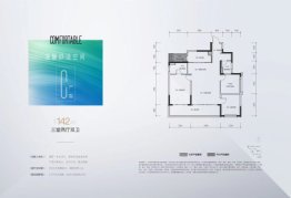 招商时代公园3室2厅1厨2卫建面142.00㎡