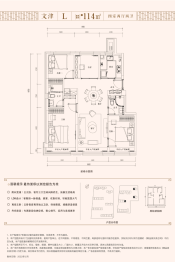 建发城建·文源府4室2厅1厨2卫建面114.0㎡