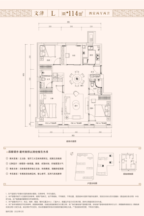 建发城建·文源府