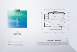 招商时代公园4室2厅1厨2卫建面153.00㎡