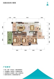 锴鑫·森林雅园3室2厅1厨2卫建面112.64㎡