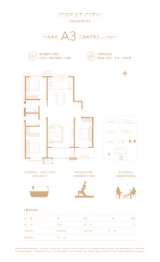 弘启名城3室2厅1厨2卫建面136.00㎡