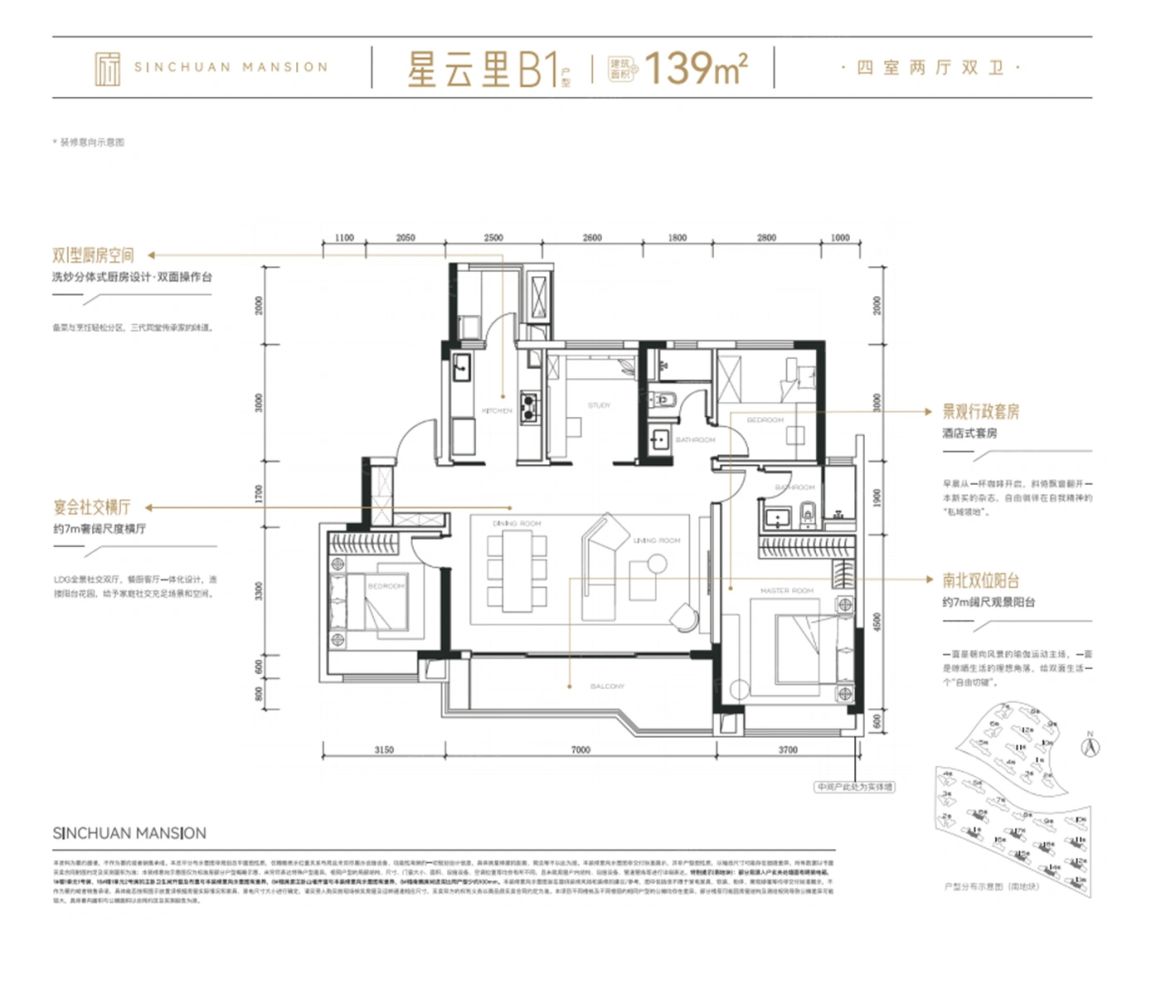 户型图2/2