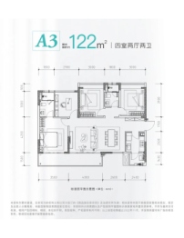 盛世锦都4室2厅1厨2卫建面122.00㎡