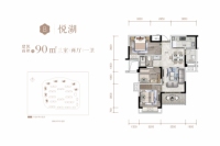 一期13、14号楼B户型图