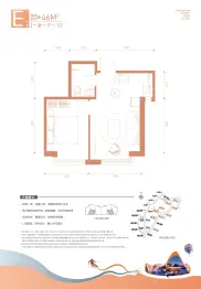 翠云山奥雪小镇1室1厅1厨1卫建面46.00㎡