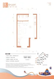 翠云山奥雪小镇1室1厅1厨1卫建面46.00㎡