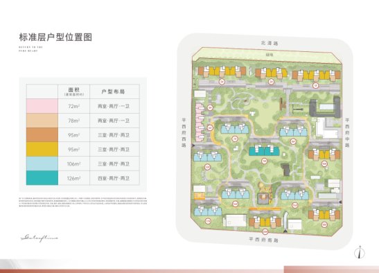 楼栋平面图