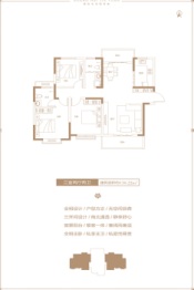 广海佳苑3室2厅1厨2卫建面138.22㎡