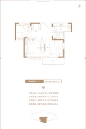 广海佳苑2室2厅1厨1卫建面88.73㎡