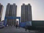 项目实景图