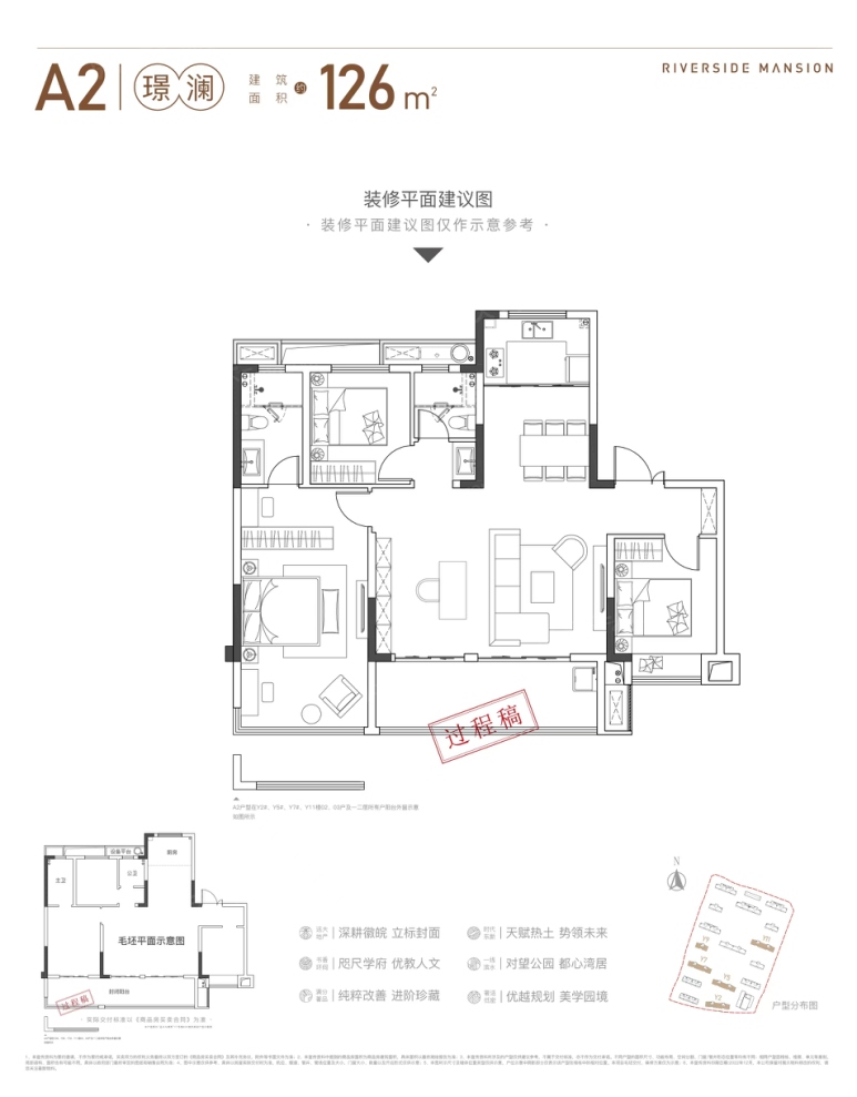 户型图1/2