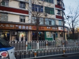 周边店铺