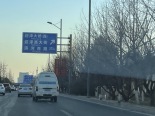 周边道路