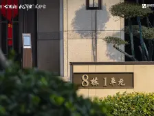 全款房大四房中式园林得房率高中低楼层