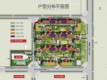 公园和御楼栋平面图