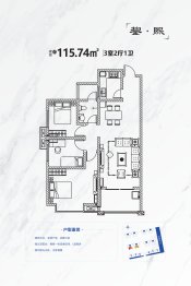 泾干学府3室2厅1厨1卫建面115.74㎡