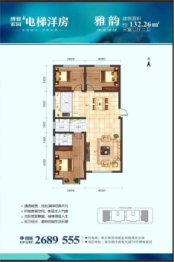 博雅家园3室2厅2卫建面132.26㎡