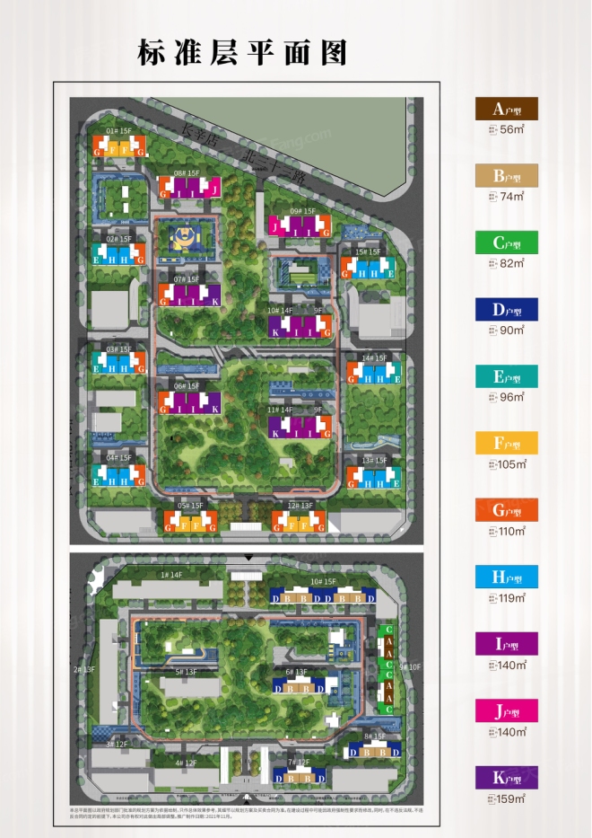 首开卓越建工·熙悦晴翠效果图