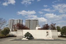 联谊云庐[云龙示范区]