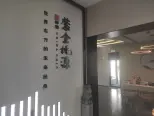 营销中心展示