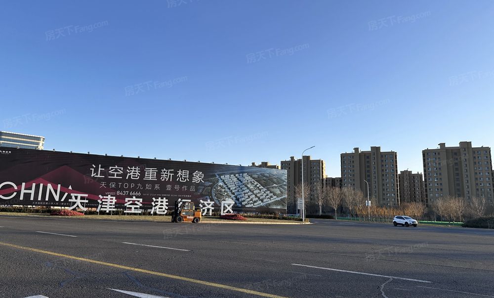 复地林与里101㎡ 空港入门级纯洋房社区 双地铁 和平教育资,天津东丽