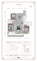 岳普湖领秀嘉园3期3室2厅1厨1卫建面105.59㎡