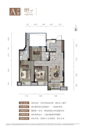 众安樟源府3室2厅1厨2卫建面89.00㎡