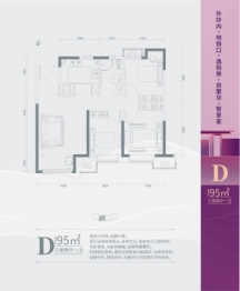 中交雅郡城东春晓3室2厅1厨1卫建面95.00㎡