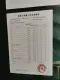 绿城·九溪玫瑰园证照