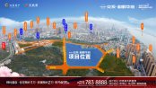 交投和顺华府
