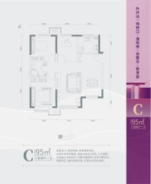 中交雅郡城东春晓3室2厅1厨1卫建面95.00㎡