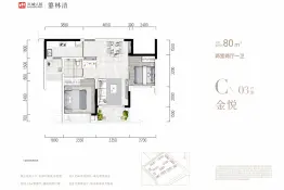 人居鎏林语2室2厅1厨1卫建面80.00㎡