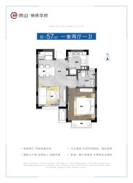 锦绣华府1室2厅1厨1卫建面57.00㎡