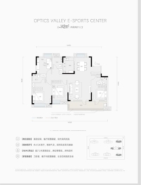 万和竞界4室2厅1厨3卫建面142.00㎡