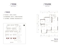 湘域国际广场4室2厅1厨2卫建面123.00㎡