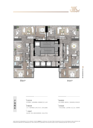 云玺4室4厅1厨6卫建面385.00㎡