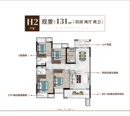 居然大观4室2厅1厨2卫建面131.00㎡