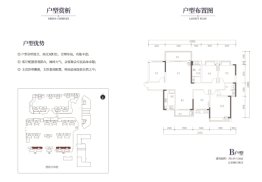 湘域国际广场5室2厅1厨2卫建面149.00㎡