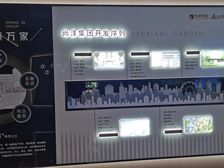 上泽樾园大横厅保养好房东诚心出售